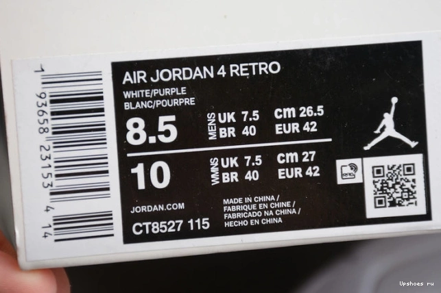 CT8527-115 Purple 4 Air Metallic Jordan Retro 0227